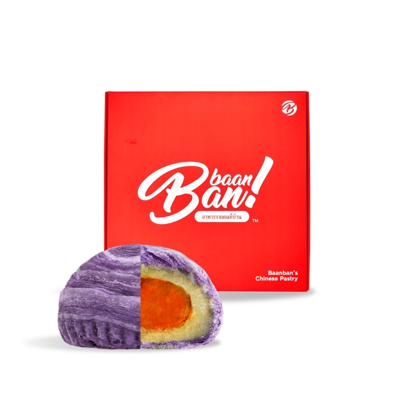 baanbanfoods-ขนมเปี๊ยะไส้เผือกสวนคุณลุงไข่เค็ม