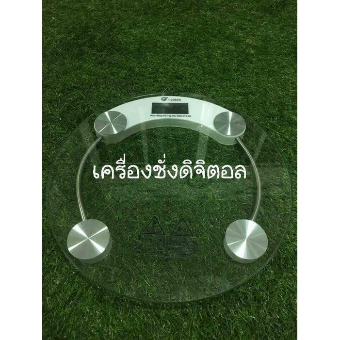 เครื่องชั่งน้ำหนัก-นิจิตอล-รับน้ำหนักได้สูงสุด150กิโลกรัม