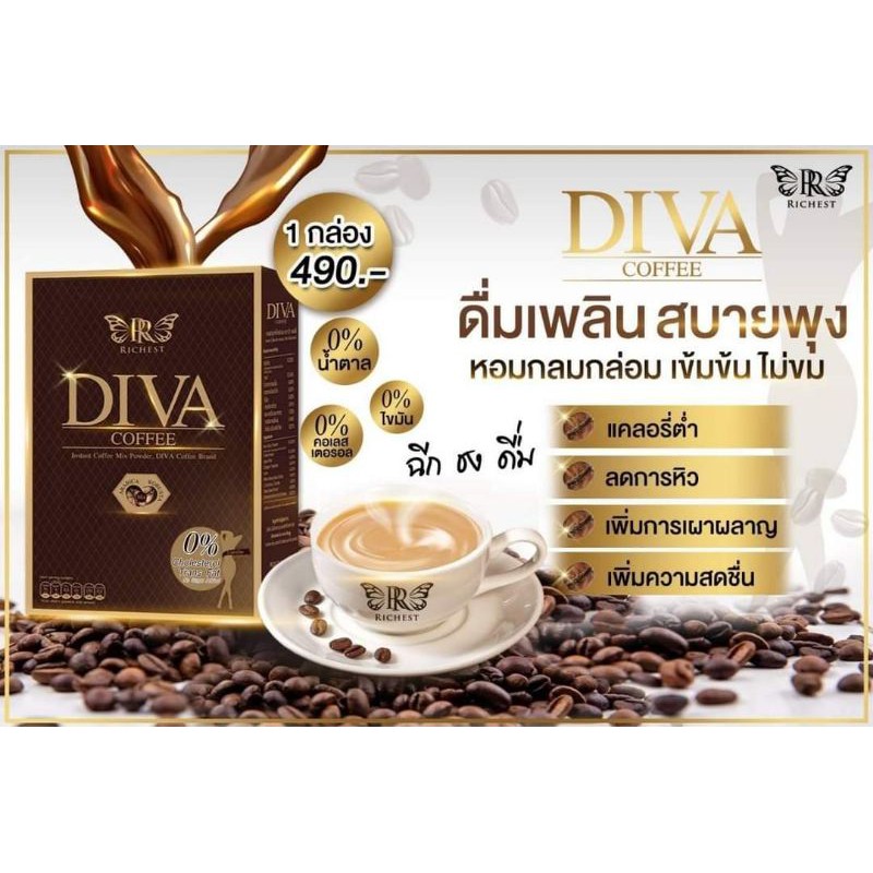 กาแฟดีว่า-กาแฟเพื่อสุขภาพ