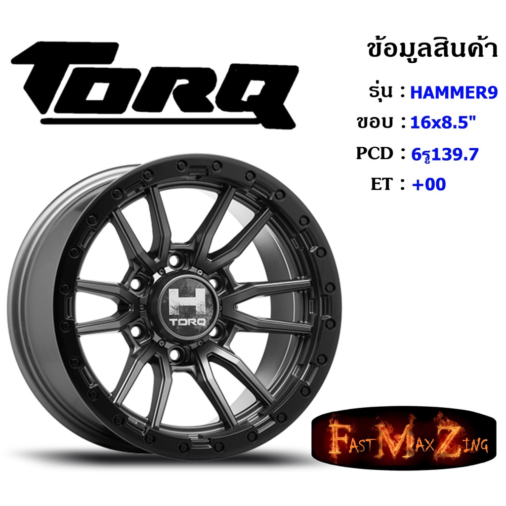 torq-wheel-hammer9-ขอบ-16x8-5-6รู139-7-et-00-สีgymb-ล้อแม็ก-ขอบ-16