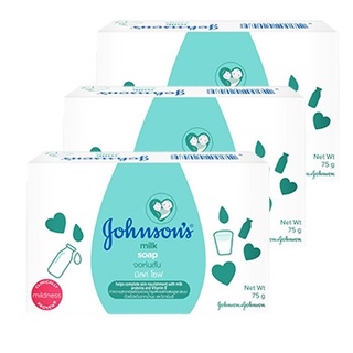 Johnsons จอห์นสัน สบู่เด็ก จอห์นสัน เบบี้ มิลค์ 75 กรัม (แพ็ค 3 ก้อน) (8850007020493)