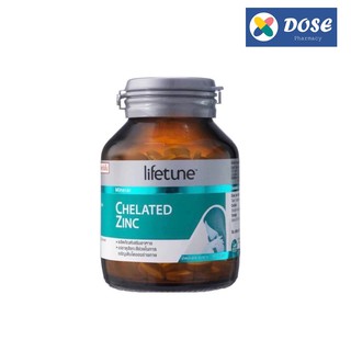 Lifetune Chelated Zinc คีเลต ซิงค์ 75 มิลลิกรัม ให้ซิงค์ 15 มิลลิกรัม สังกะสี ลดสิว เสริมภูมิคุ้มกัน บรรจุ 90 เม็ด