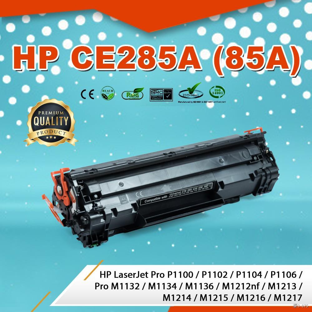☇ตลับหมึกพิมพ์เลเซอร์เทียบเท่า HP CE285A (85A) ใช้กับ HP P1100 /P1102 ...