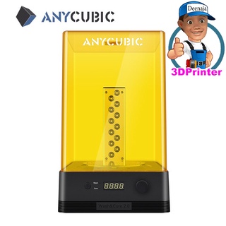 Anycubic Wash&amp;cure V2.0  ล้างและอบสำหรับพิมพ์เรซิน เครื่องล้างพร้อมอบ LCD SLA DLP 3dเครื่องพิมพ์UVเรซิ่น