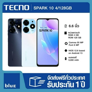 TECNO Spark 10 4/128GB - White