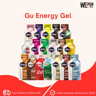 รูปภาพขนาดย่อของNEW IN GU ENERGY GEL - เจลให้พลังงาน เจลวิ่งอึด BB 09/2023 เจลให้พลังงานสำหรับออกกำลังกาย เจลเพิ่มพลังงานลองเช็คราคา