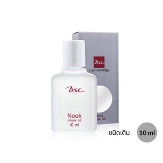 BSC NOOK MUSK OIL ขนาด 10 ML. น้ำหอมนุค กลิ่นหอม ติดทนนาน