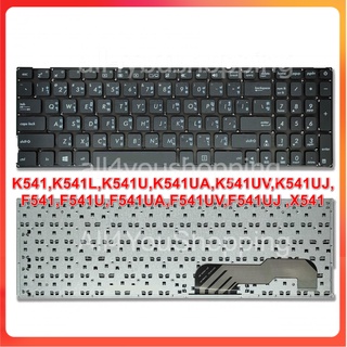 สินค้า keyboard Asus ใช้กับ K541 K541U K541UA K541UV R541 R541SA R541SC R541U R541UA-RB51 R541UV X541 X541L X541LA SX170162A-TI