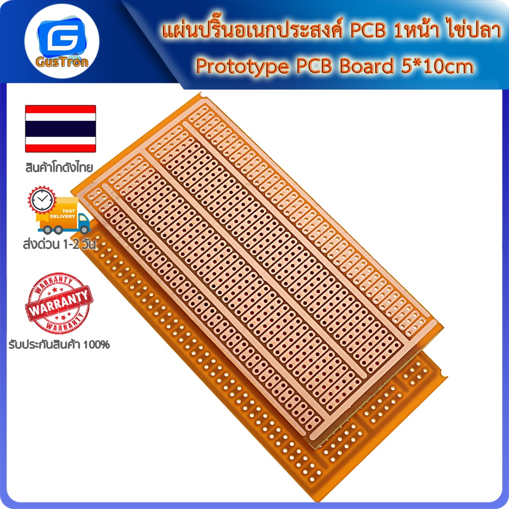 ช้อป pcb board ราคาสุดคุ้ม ได้ง่าย ๆ | Shopee Thailand