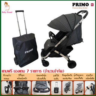 ภาพขนาดย่อของสินค้า(ลดเพิ่ม 100 -.ทักแชท) PRIMO รถเข็นเด็ก พับแล้วลากได้ ไม่ต้องหิ้ว นั่งนอนได้