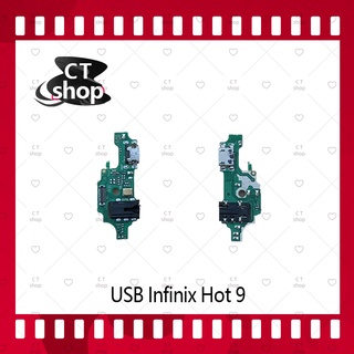 สำหรับ Infinix hot 9 อะไหล่สายแพรตูดชาร์จ แพรก้นชาร์จ Charging Connector Port Flex Cable（ได้1ชิ้นค่ะ) CT Shop