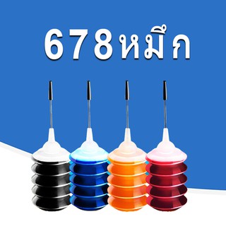 HP 678 หมึก HP 678XL สีดำ  HP678XL  หมึกเติมสำหรับ 1018 1518 2515 2548 2648 3515 3548 4518