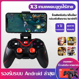 คอนโทรลเลอร์  จอยสติ๊ก  ตัวควบคุมเกม จอยสติ๊กเกม คอนโทรลเลอร์ไร้สาย จอยเกมส์ เกม ตัวควบคุม เกมแพดควบคุมไร้สาย จอยเกม