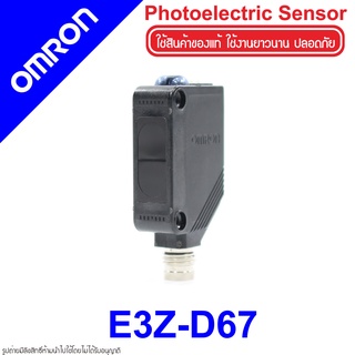 E3Z-D67 OMRON E3Z-D67 OMRON Photoelectric Sensor OMRON โฟโต้อิเล็กทริคเซนเซอร์ E3Z-D67 Photoelectric OMRON E3Z OMRON