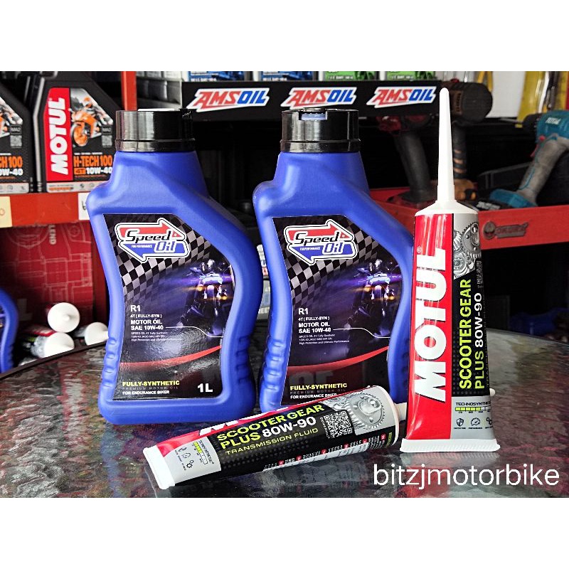 ราคาและรีวิวน้ำมันเครื่อง Xmax 300,Forza 300,350 พร้อมน้ำมันเฟืองท้าย Motul Speed Oil 10w40 สังเคราะห์แท้ 100% สุดคุ้ม+ประหยัด