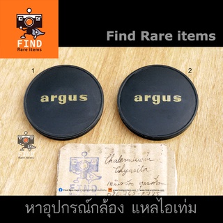 ฝา argus ของแท้ ฝาเลนส์ Argus 57mm lens cap ฝาแท้อาร์กัส หายากมาก ฝาแท้ Argus กล้องฟิล์มอเมริกา