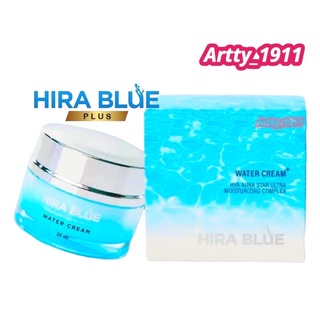 🔥โฉมใหม่ 2022💦Hira Blue Plus ไฮร่าบลู พลัส💦ครีมผิวฉ่ำน้ำ หน้าสวยใสฉ่ำวาว เติมความชุ่มชื่นให้ผิวหน้ากระจ่างใส  !พร้อมส่ง!