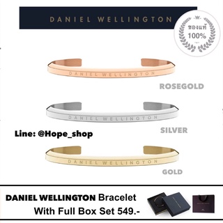 สร้อยแฟชั่น แหวนเงิน ⭐️แท้100% กำไลDW ลด80% DW bracelet cuff กำไล DW กำไลข้อมือDW กำไลแบรนด์เนม กำไล brandname กำไลแฟชั่