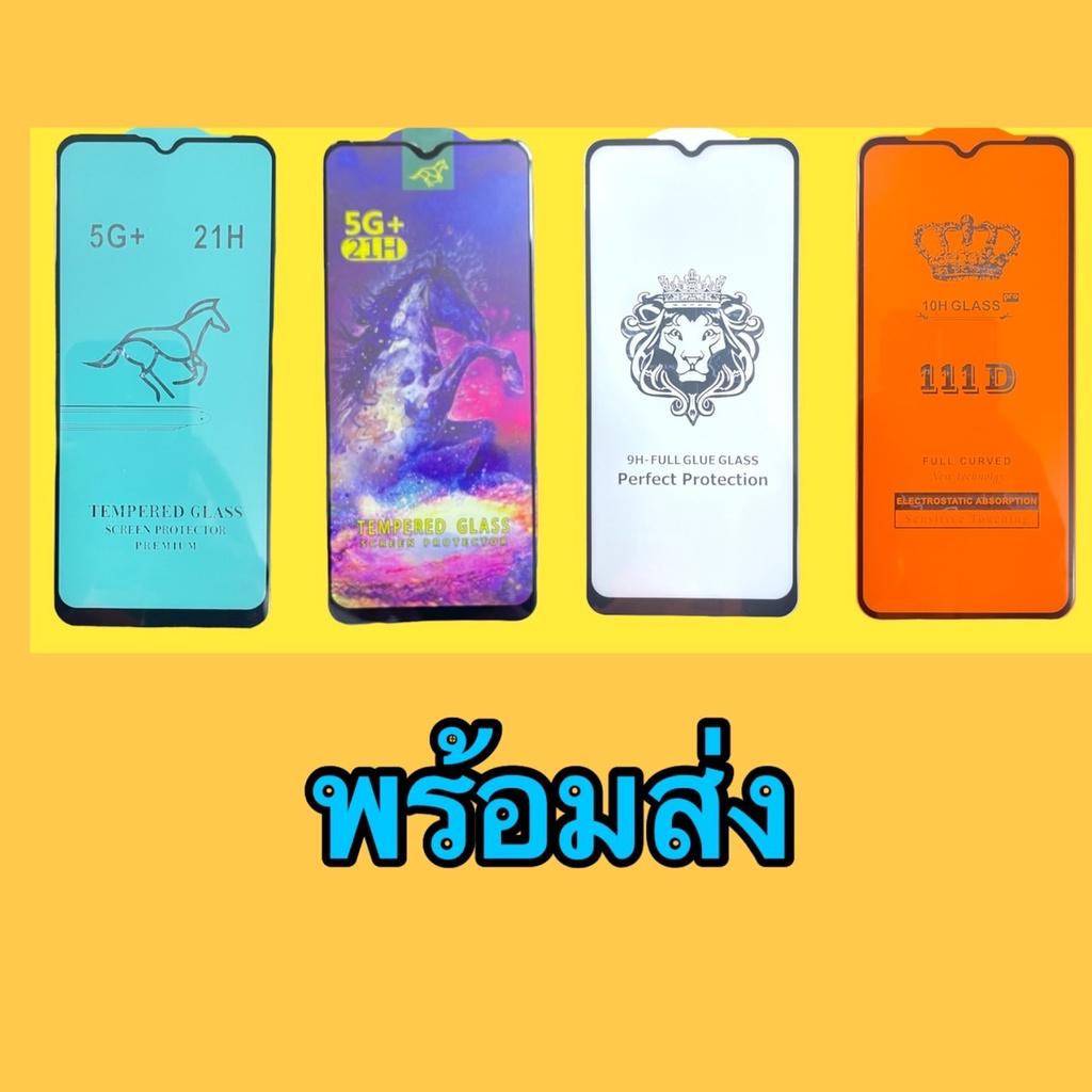 new-vivo-y91-y91i-y91c-y93-y95-y97-ฟิล์มกระจกนิรภัย-fg-กาวเต็ม-เต็มจอ