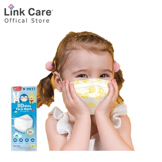 ภาพหน้าปกสินค้าLink Care 3Dหน้ากากอนามัย เด็ก สีเหลือง (แพ็ค1ชิ้น) ซึ่งคุณอาจชอบสินค้านี้