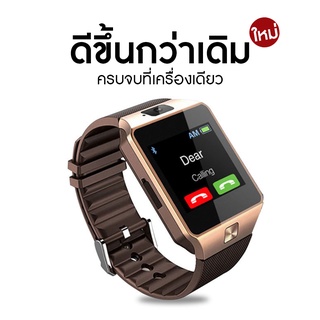 Smart watch Y16 นาฬิกาอัจฉริยะ จอสัมผัส สมาร์ทวอทช์ มีกล้องในตัว ใส่ซิม โทรเข้า-ออก นับก้าว วัดความดัน คลื่นห