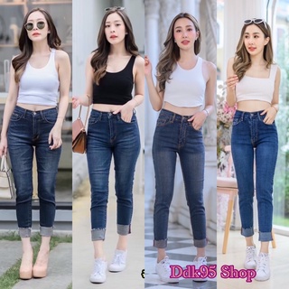 🎀กางเกงยีนส์บอยสลิม ผ้าสลาฟฮ่องกงขาพับ งานป้ายYam‘s jeans