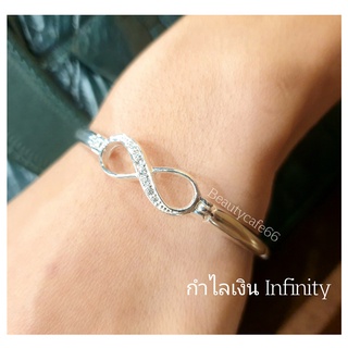 BL1 กำไลเงินแท้ งานไทย (Silver925) Infinity Bracelet ขนาด 3*55 mm. น้ำหนัก 11.8 g. สายมูต้องมี กำไรเงินไม่จำกัด