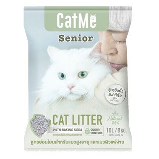 สุดยอด!!  ทรายCatMe Senior 10L. ทรายแมวภูเขาไฟ สูตรยับยั้งแบคทีเรีย สำหรับแมวสูงวัย แมวผิวแพ้ง่าย บรรจุ 10 ลิตร (8 Kg.)