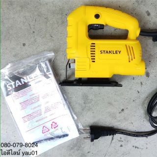 จิ๊กซอว์ ( จิ๊กซอว์ไฟฟ้า, เลื่อยฉล, เลื่อยฉลุไฟฟ้า ) STANLEY SJ45 แท้ 450 วัตต์