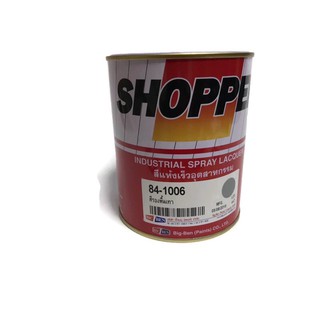 สีพ่นรองพื้นรถยนต์ แห้งเร็ว SHOPPER 84-1006 *ช็อปเปอร์ สีเทา ขนาด กระป๋อง 0.85ลิตร