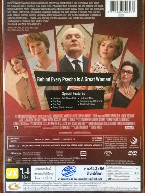 hitchcock-dvd-ฮิทช์ค็อก-ดีวีดี