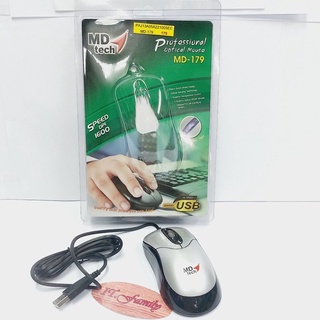 เม้าท์แบบสายUSB  MOUSE OPTICAL MD-179 สีเทา MD-TECH (ออกใบกำกับได้)