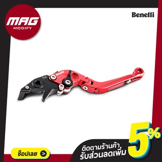 มือเบรค มือคลัทช์ ชุดแต่ง TNT300,300S,302R สีแดง  Benelli (เบเนลลี่)