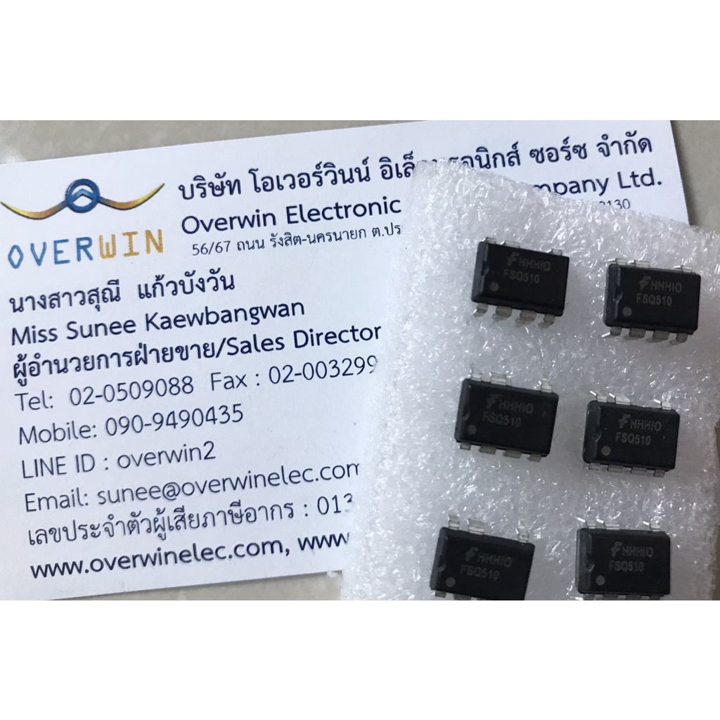 FSQ510 DIP ราคา / 1 ตัว | Shopee Thailand