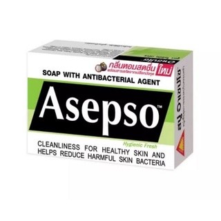 Asepso hygienic freshสบู่อาเซปโซ สูตรไฮจินิค เฟรช(ขายยกแพ็ค)สีเขียว/สีแดงออริจินัล