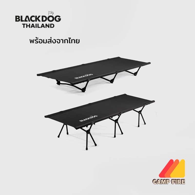 black-dog-เตียงนอนโครงอลูมิเนียมพับได้