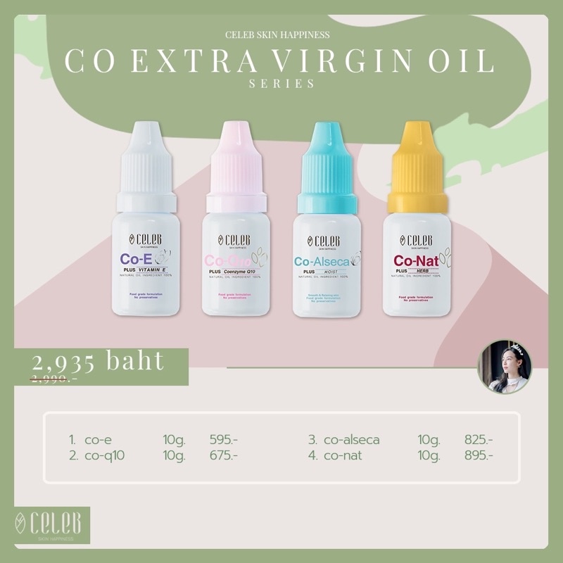 oil-set-ราคา-2-935-บาท-น้ำมันบำรุงผิวสกัดจากธรรมชาติ