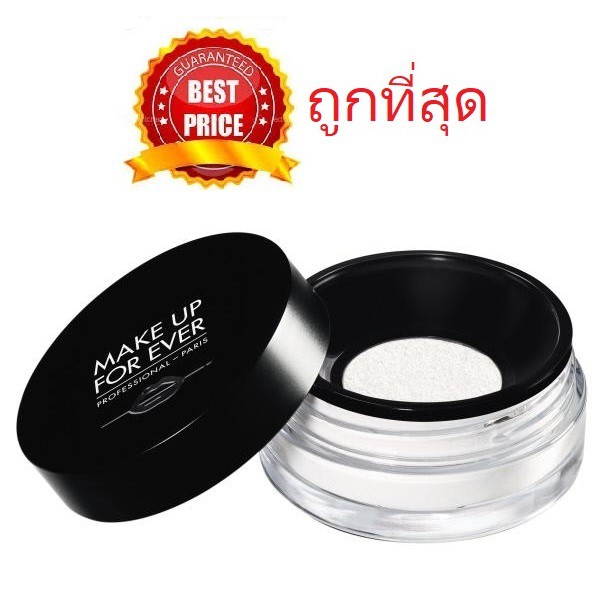 beauty-siam-แท้ทั้งร้าน-แบ่งขายสุดยอดแป้งฝุ่นโปร่งแสง-make-up-for-ever-hd-powder