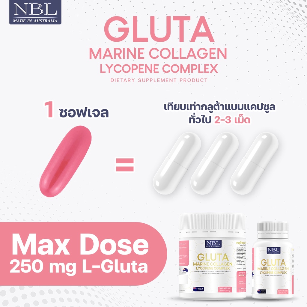 ภาพประกอบคำอธิบาย NBL Gluta Marine Collagen Lycopene Complex 1650 mg - กลูต้า มารีน คอลลาเจน (30 Capsules)