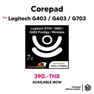 ภาพหน้าปกสินค้าเมาส์ฟีท Corepad ของ Logitech G403 / G603 / G703 [Mouse Feet] ที่เกี่ยวข้อง