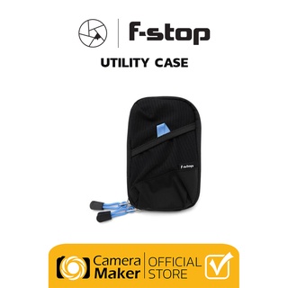 F-STOP เคสสำหรับใส่อุปกรณ์ UTILITY CASE (ประกันศูนย์)