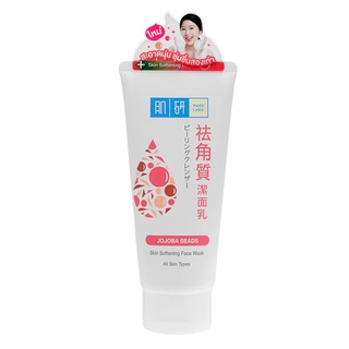 (แถมฟรีที่เช็ดเครื่องสูตรกระจ่างใส 30 มล.) Hada Labo Skin Softening Face Wash ฮาดะ ลาโบะ โฟมล้างหน้า 100 กรัม