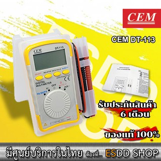 CEM DT-113 Pocket Autoranging Digital Multimeter พ็อกเก็ต ดิจิตอลมัลติมิเตอร์