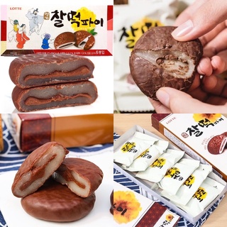 สินค้า ต๊อกพายช็อกช็อกโกแลต ขนมเกาหลี ชัลต๊อกพาย (กล่องขาว)