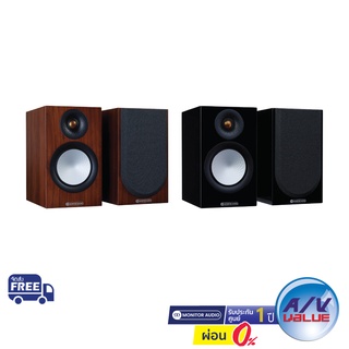 Monitor Audio Silver 50 7G - Bookshelf Speakers ** ผ่อน 0% **