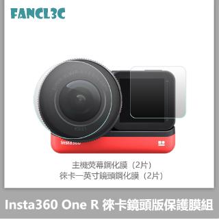 Sunnylife ฟิล์มป้องกันเลนส์กล้อง อุปกรณ์เสริม สําหรับ Insta360 One R Leica Insta360 One R