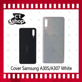 สำหรับ Samsung A30S / A307 อะไหล่ฝาหลัง หลังเครื่อง Cover For Samsung A30S / A307 อะไหล่มือถือ คุณภาพดี CT Shop