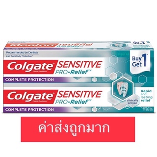 ลด15% โค้ด 15DD12 แพ็คคู่ Colgate Sensitive Pro Relief ยาสีฟันคอลเกต เซนซิทีฟ โปรรีลีฟ ลดเสียวฟัน 110*2 กรัม