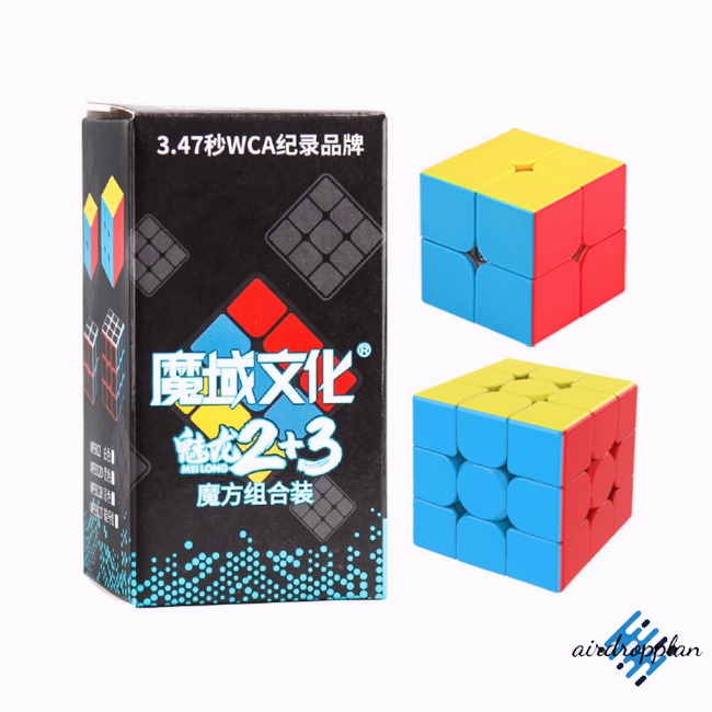 aird-moyu-culture-magic-cube-stickerless-meilong-2x2-3x3-ชุดลูกบาศก์มายากล