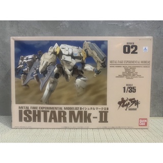 Bandai Plastic Model Gasaraki 02 Ishtar Mk-II 1/35